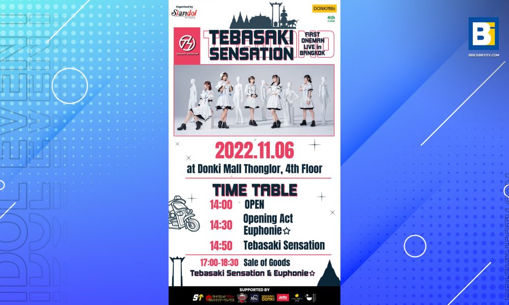 Tebasaki Sensation