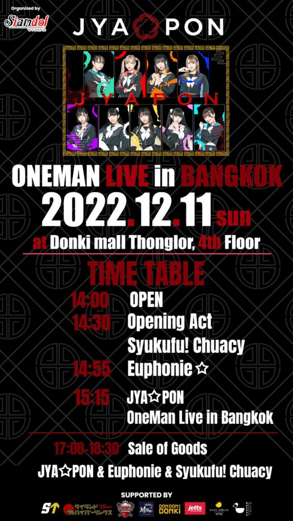 JYA☆PON OneMan Live in Bangkok