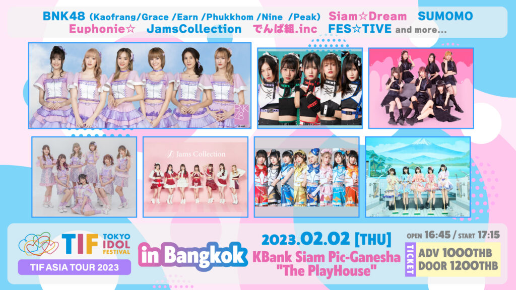 TIF ASIA TOUR 2023 in Bangkok