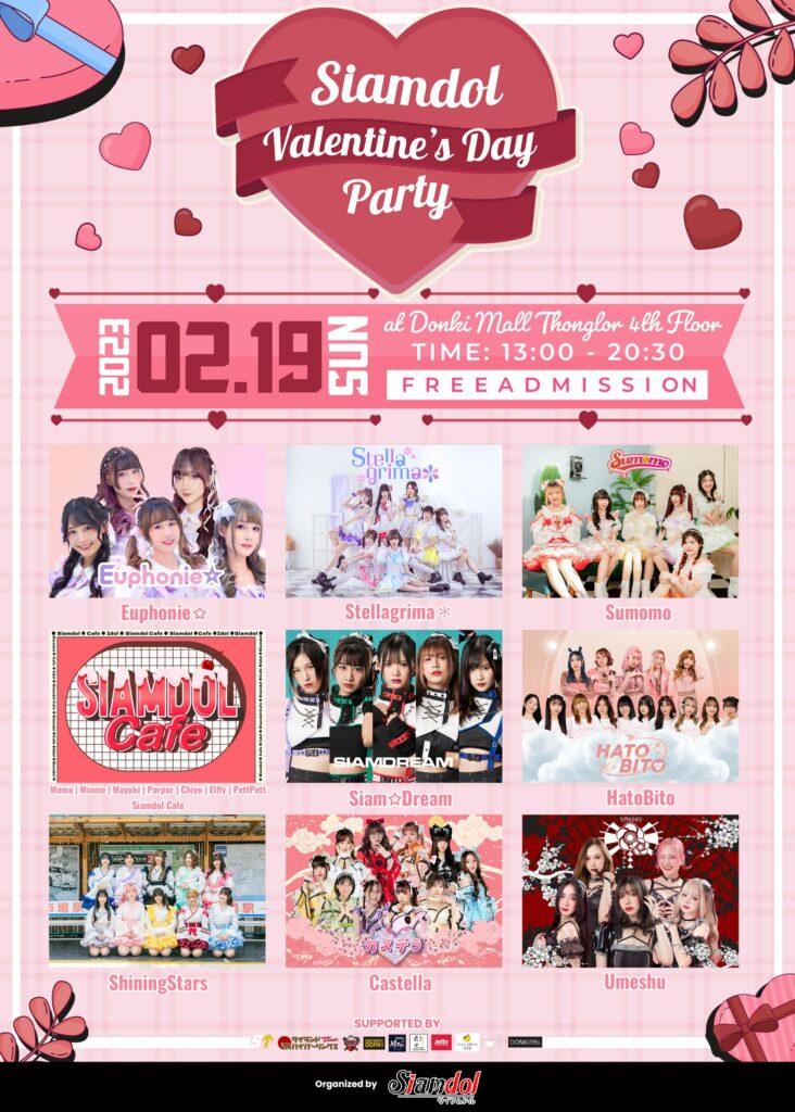 Siamdol Valentine’s Party 202