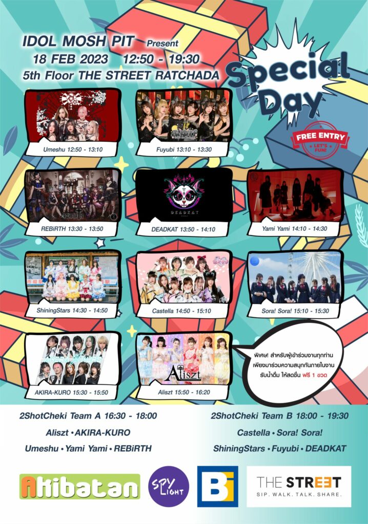 IDOL MOSH PIT Presents SPECIAL DAY