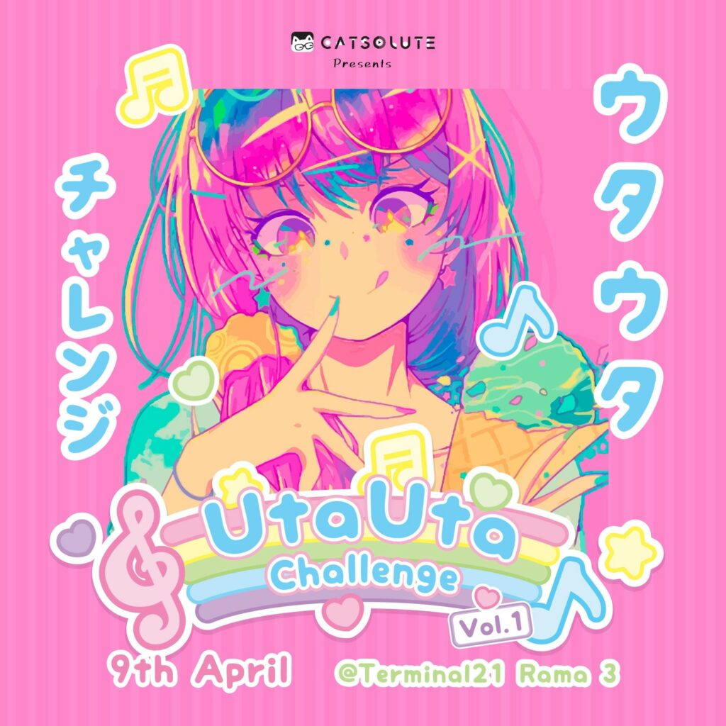 Catsolute Uta Uta Challenge Vol.01 (Free-entry)