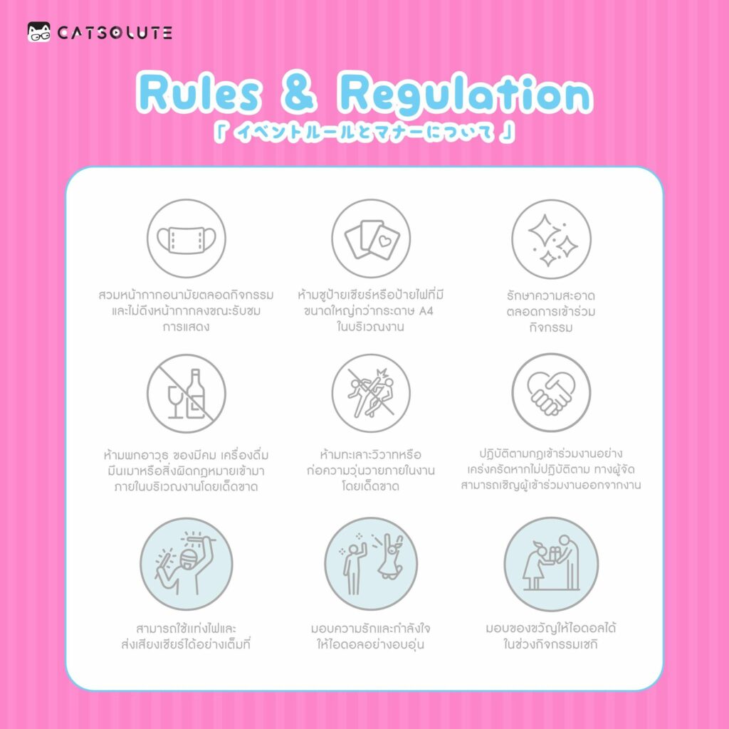 Catsolute Uta Uta Challenge Vol.01 (Free-entry)