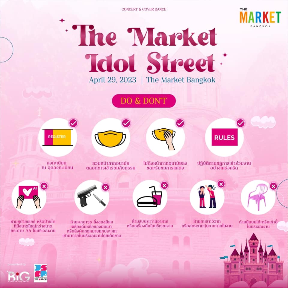 The Market Idol Street