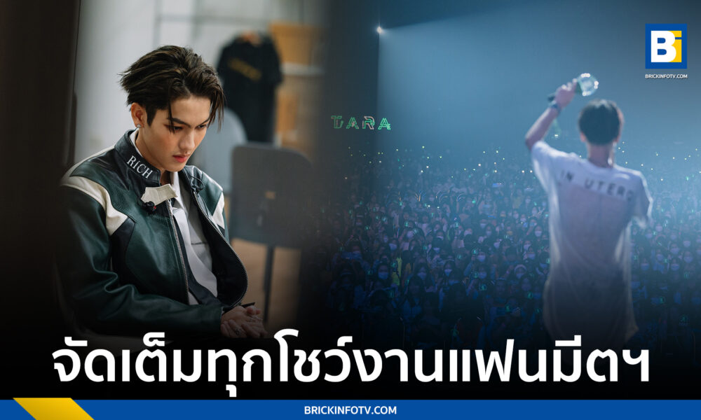 ต้า อธิวัตน์