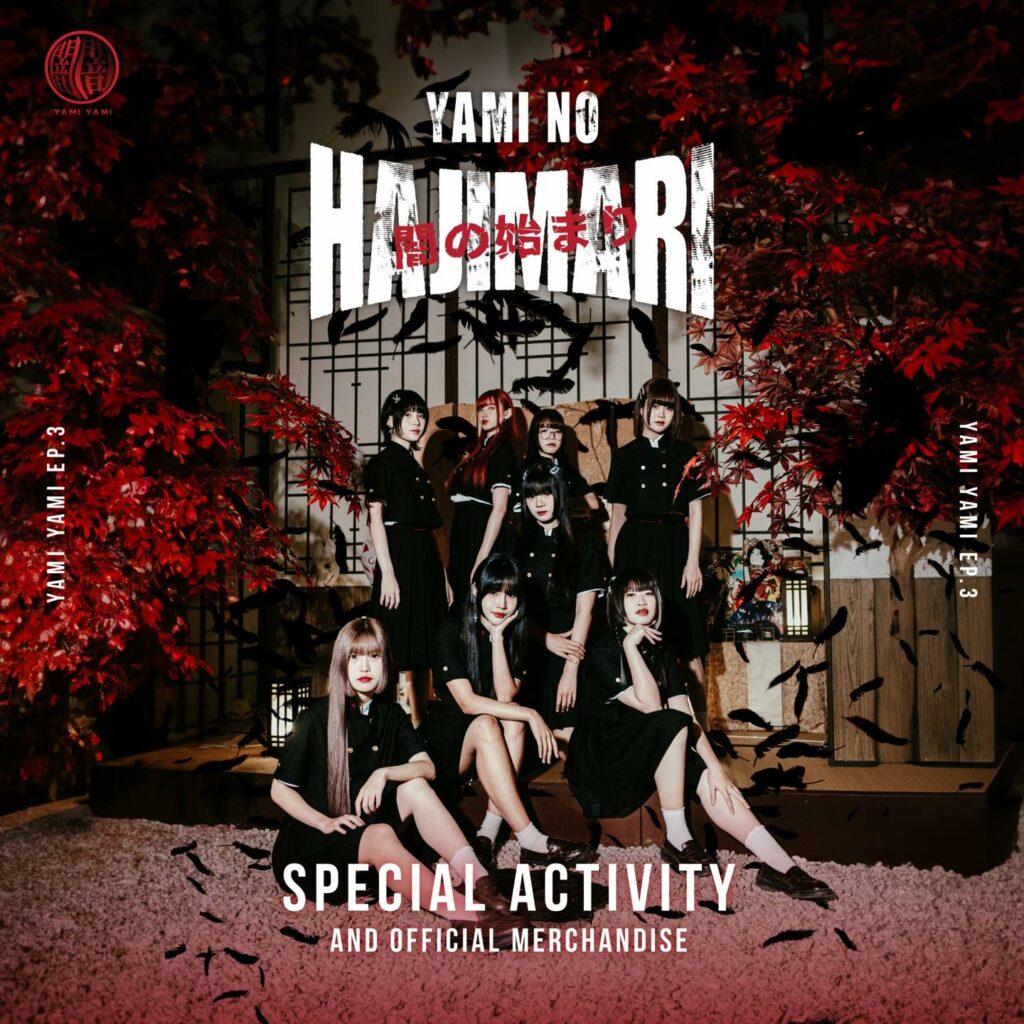 Yami no Hajimari Special Merchandises & Activities