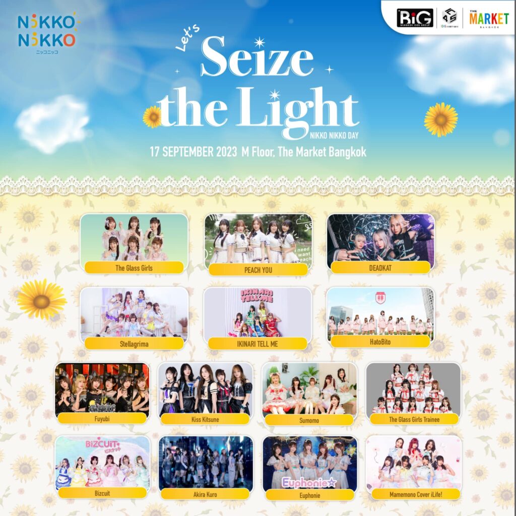Let’s Seize The Light (NIKKO NIKKO DAY)