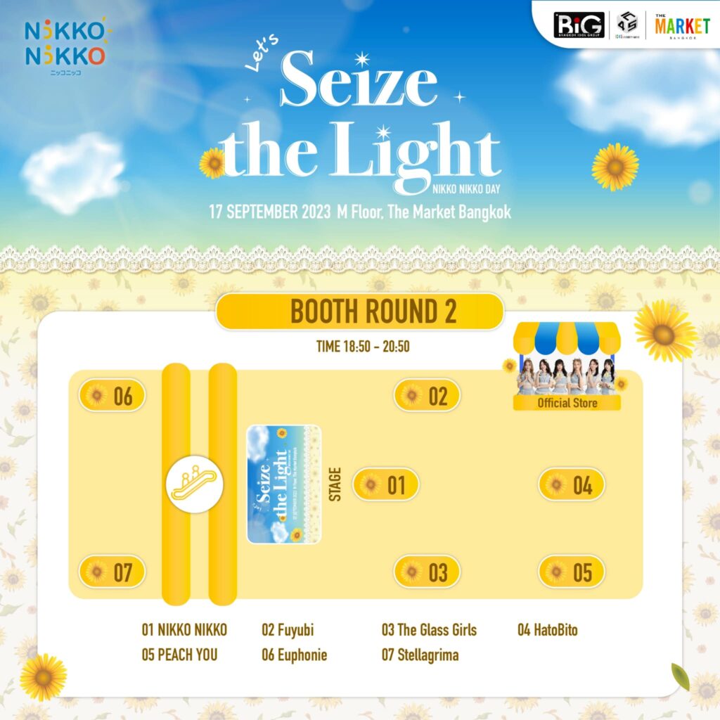 Let’s Seize The Light (NIKKO NIKKO DAY)