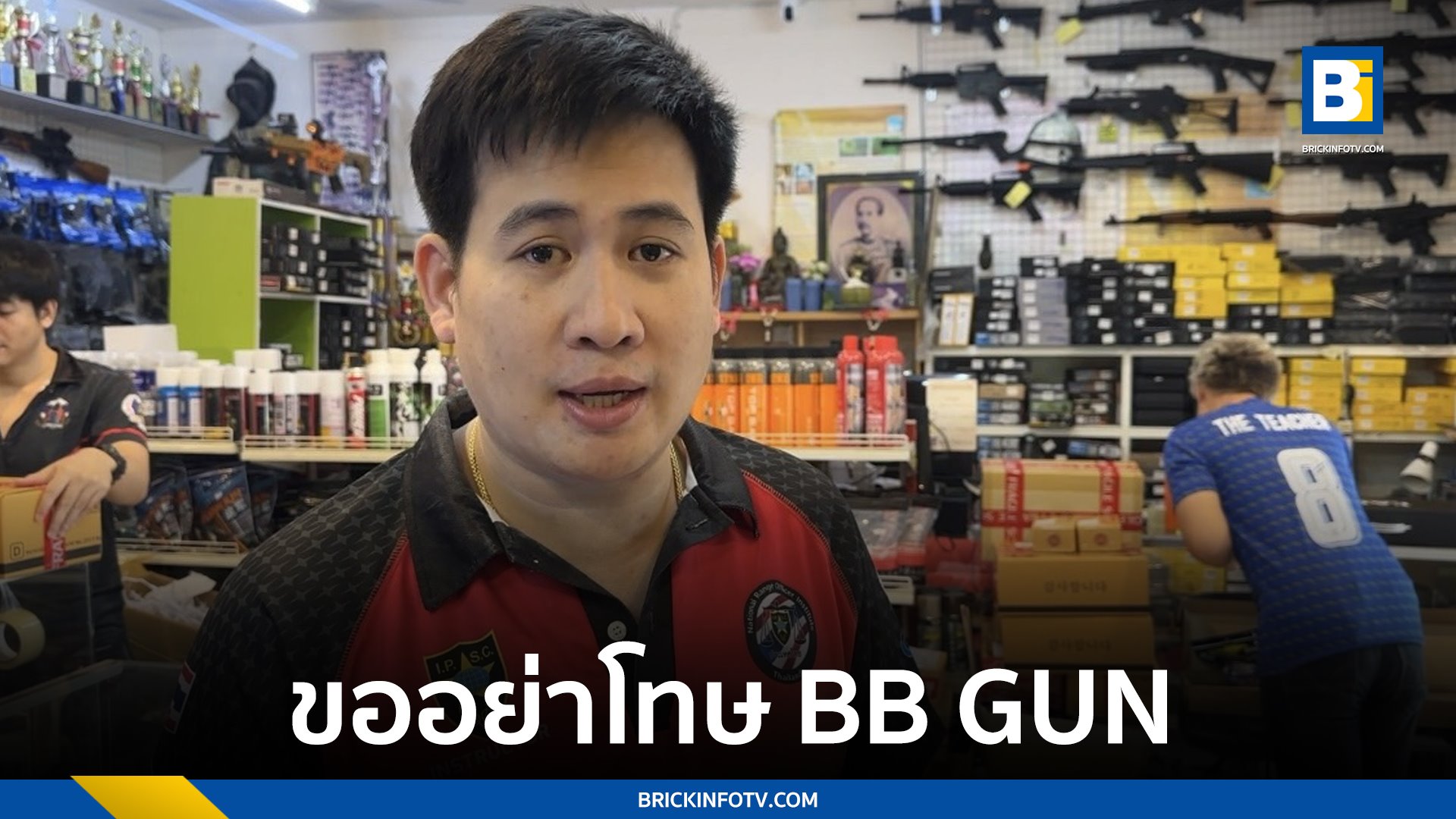 แบลงก์กัน