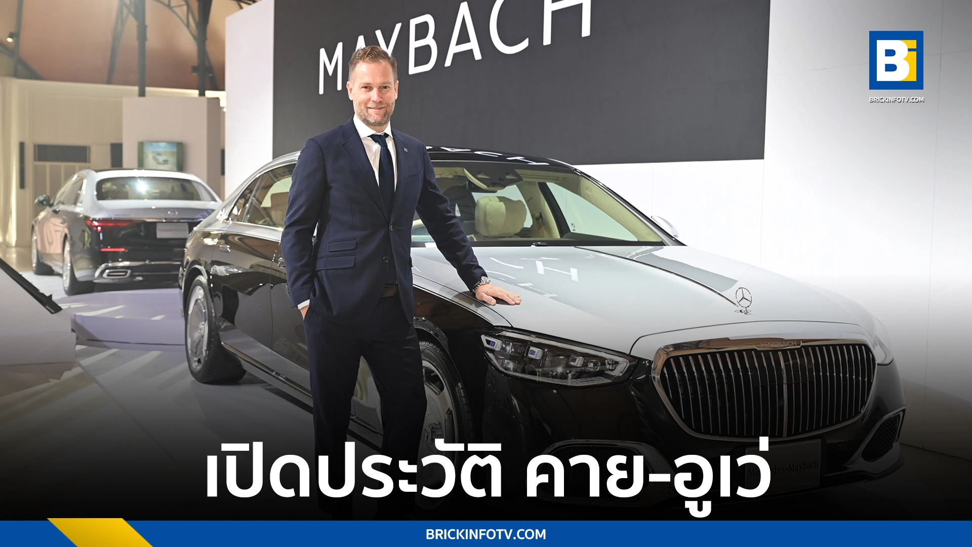 คาย-อูเว่ ทริลเลนแบร์ก