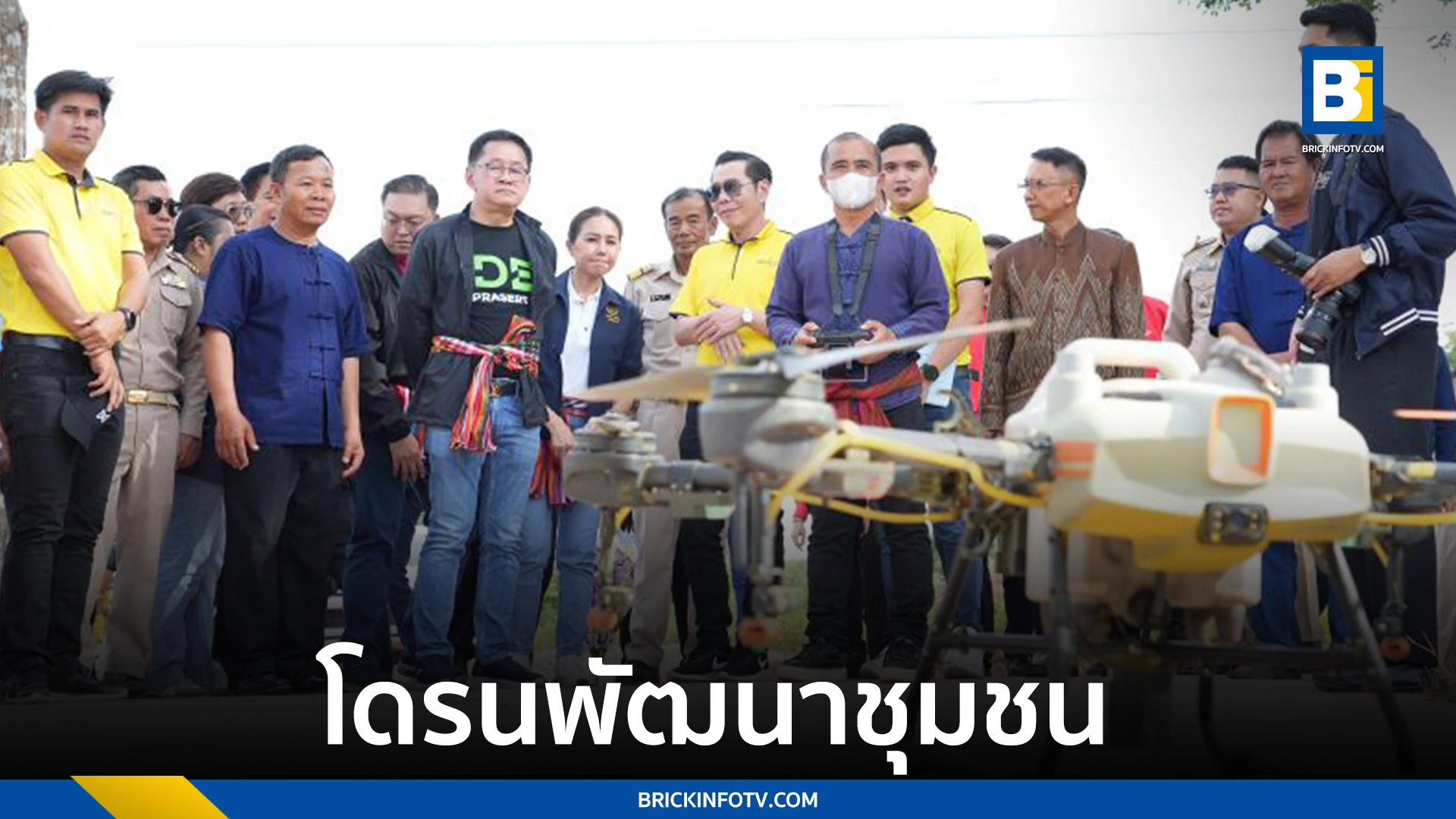 1 ตำบล 1 ดิจิทัล