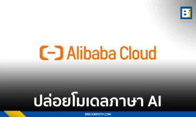 Alibaba SeaLLMs
