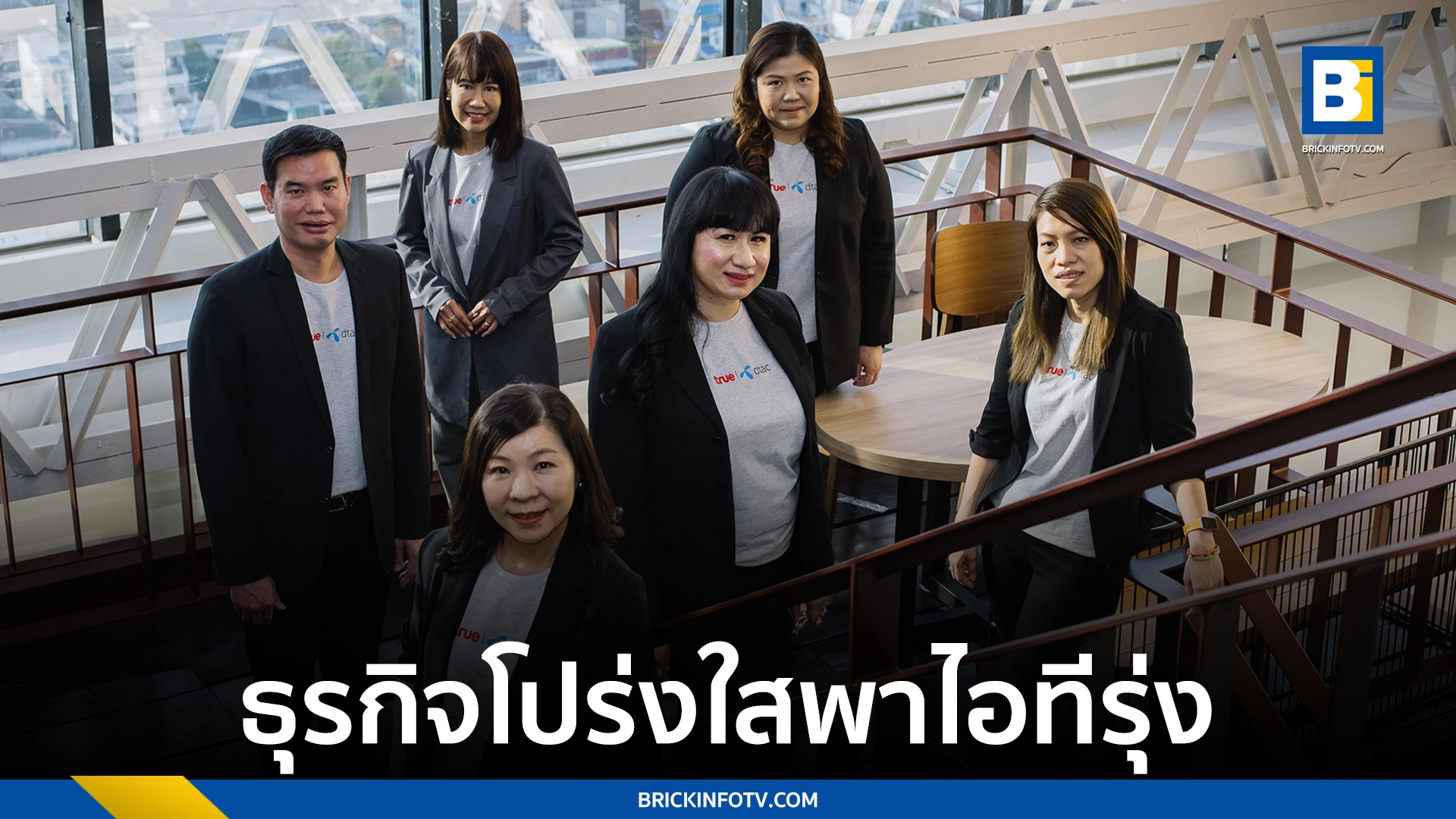 ทำไมการต่อต้านคอร์รัปชัน สำคัญต่อการใช้เทคโนโลยีดิจิทัล