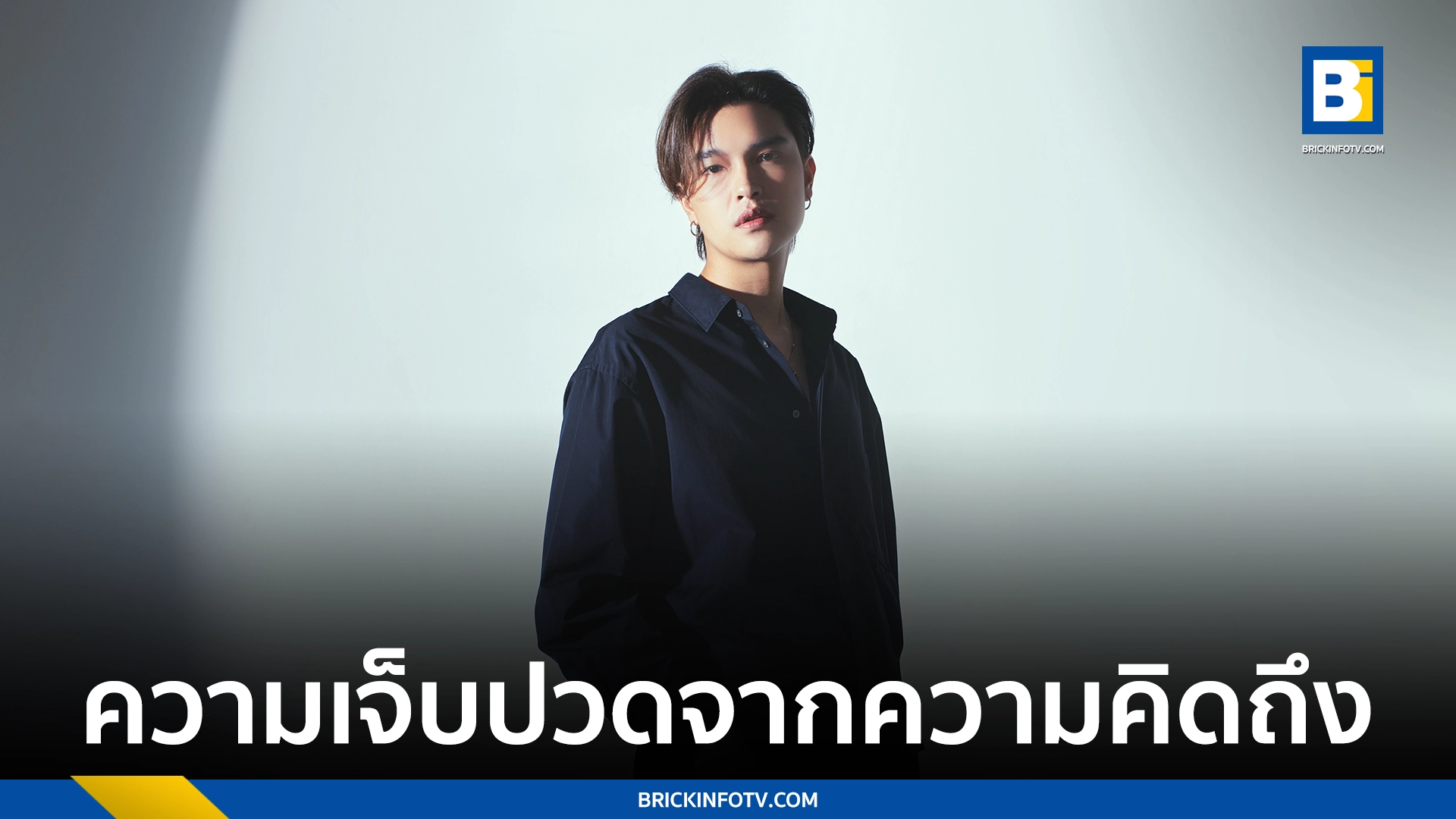 ฝันสลาย Marc