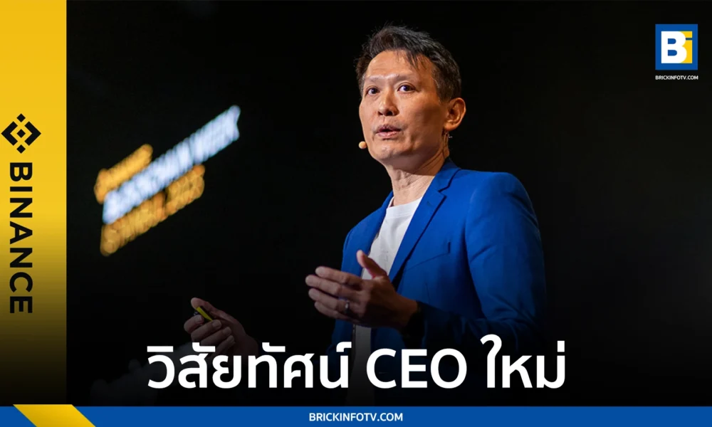 ริชาร์ด เทง