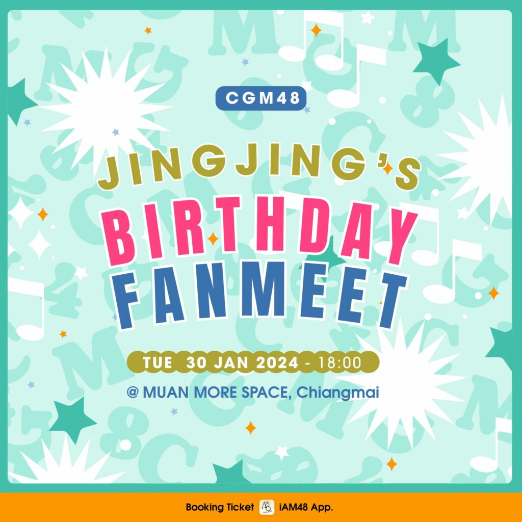 JINGJING’S BIRTHDAY FANMEET