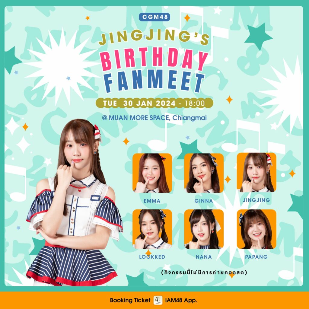 JINGJING’S BIRTHDAY FANMEET