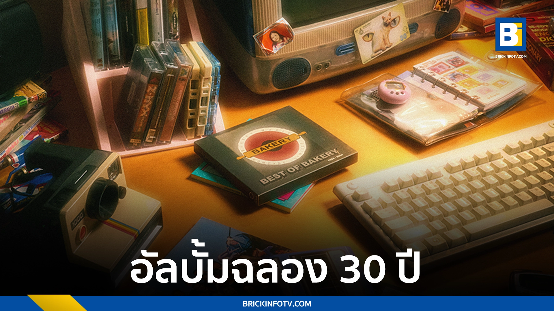 Back To Bakery Vol.1