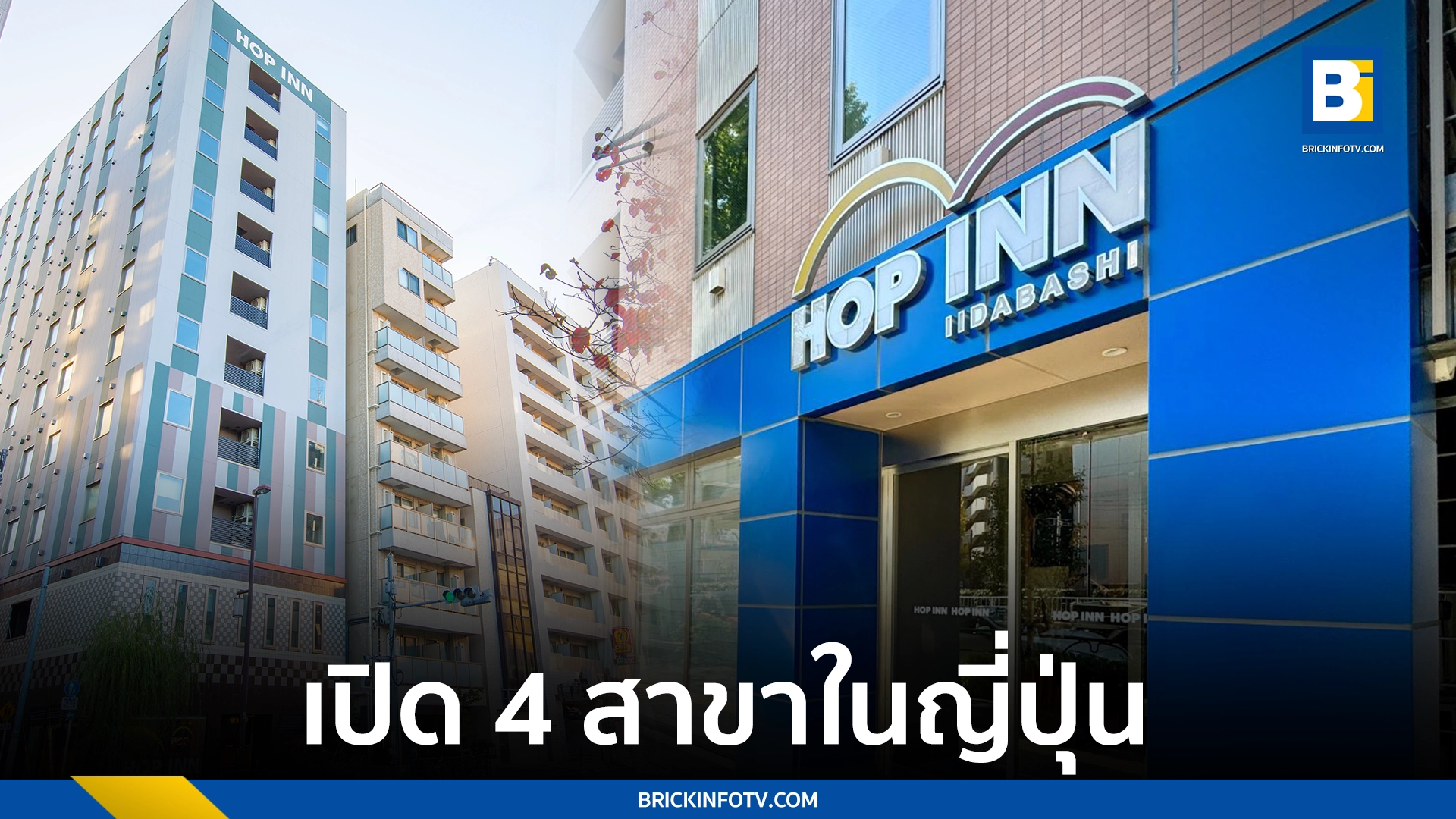 HOP INN