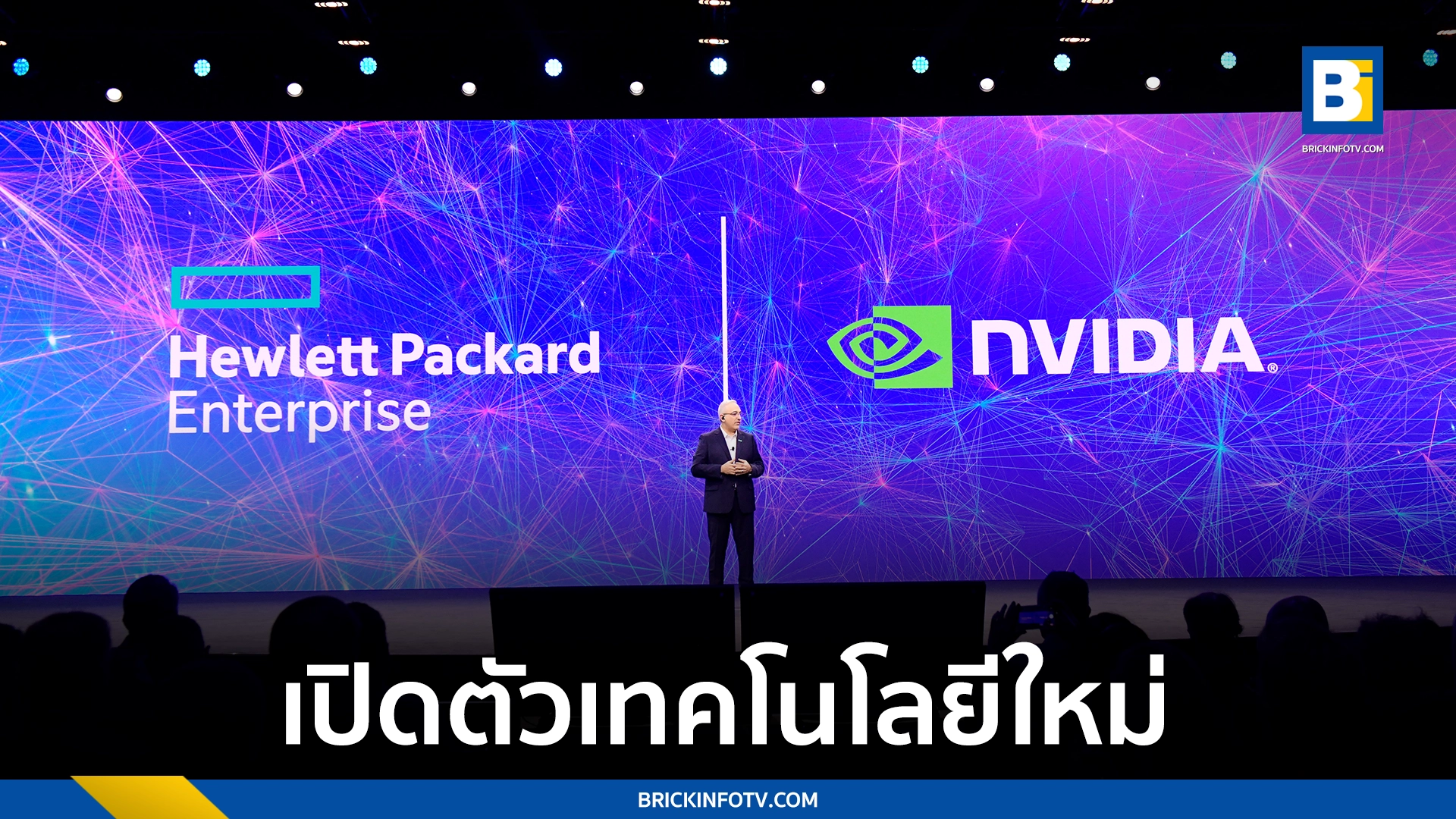 Hewlett Packard Enterprise
