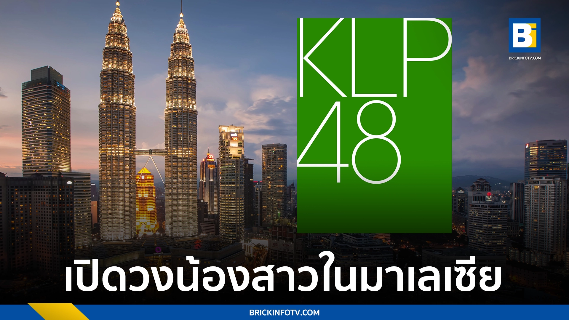 KLP48