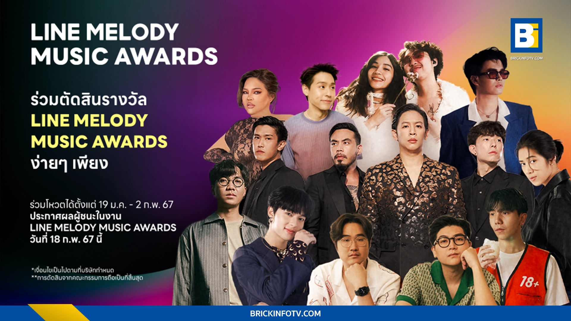 LINE MELODY MUSIC AWARDS