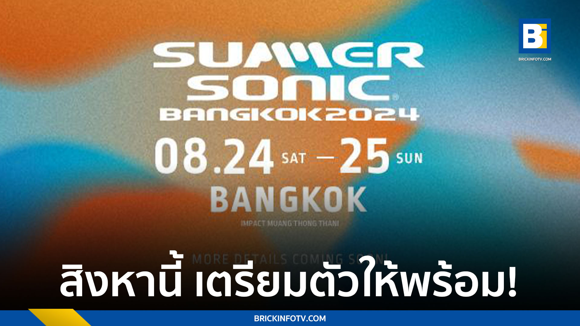 SUMMER SONIC BANGKOK