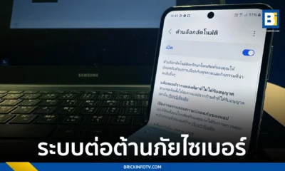Samsung Auto Blocker