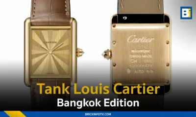 Tank Louis Cartier Bangkok Edition