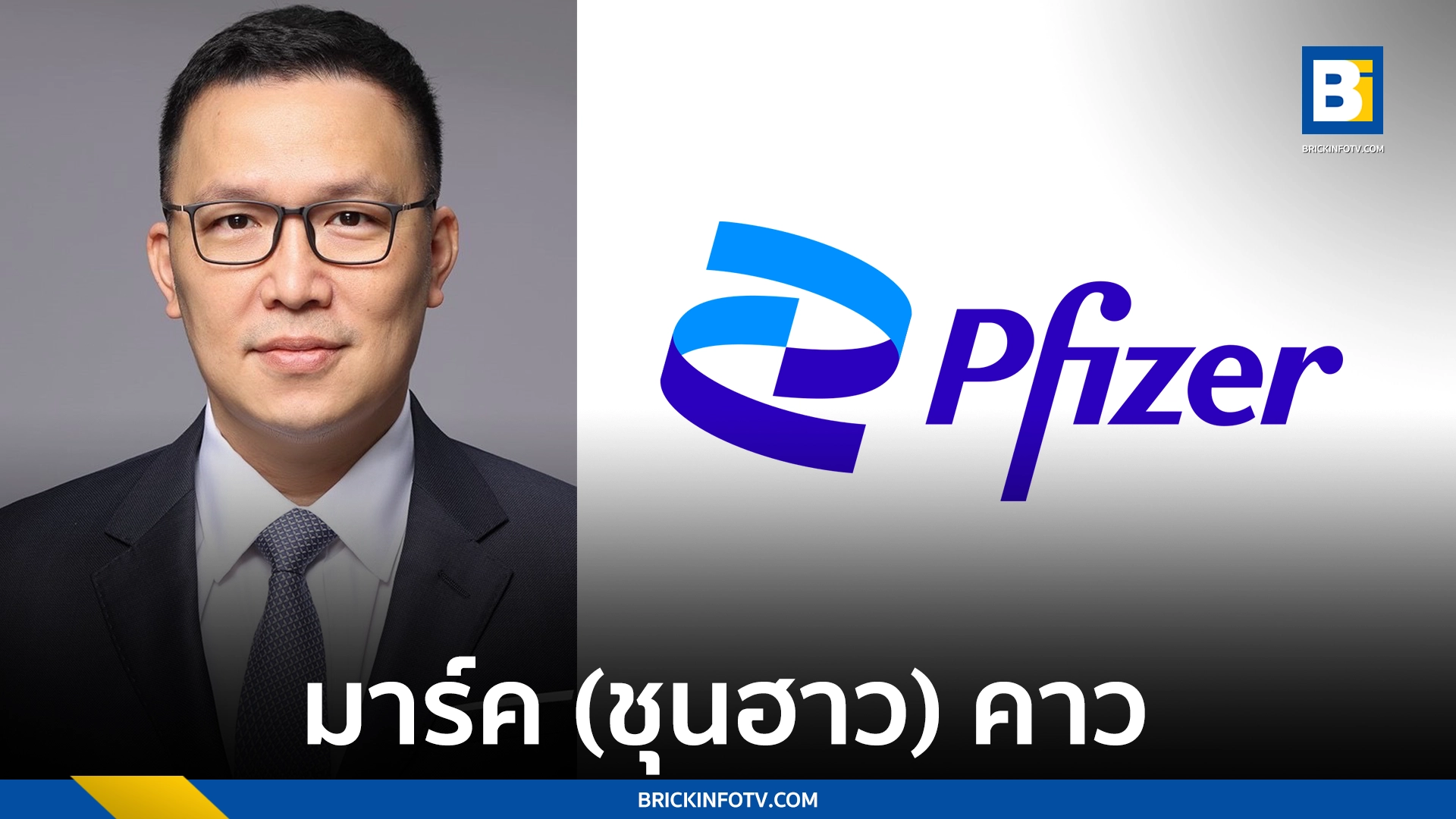 มาร์ค (ชุนฮาว) คาว