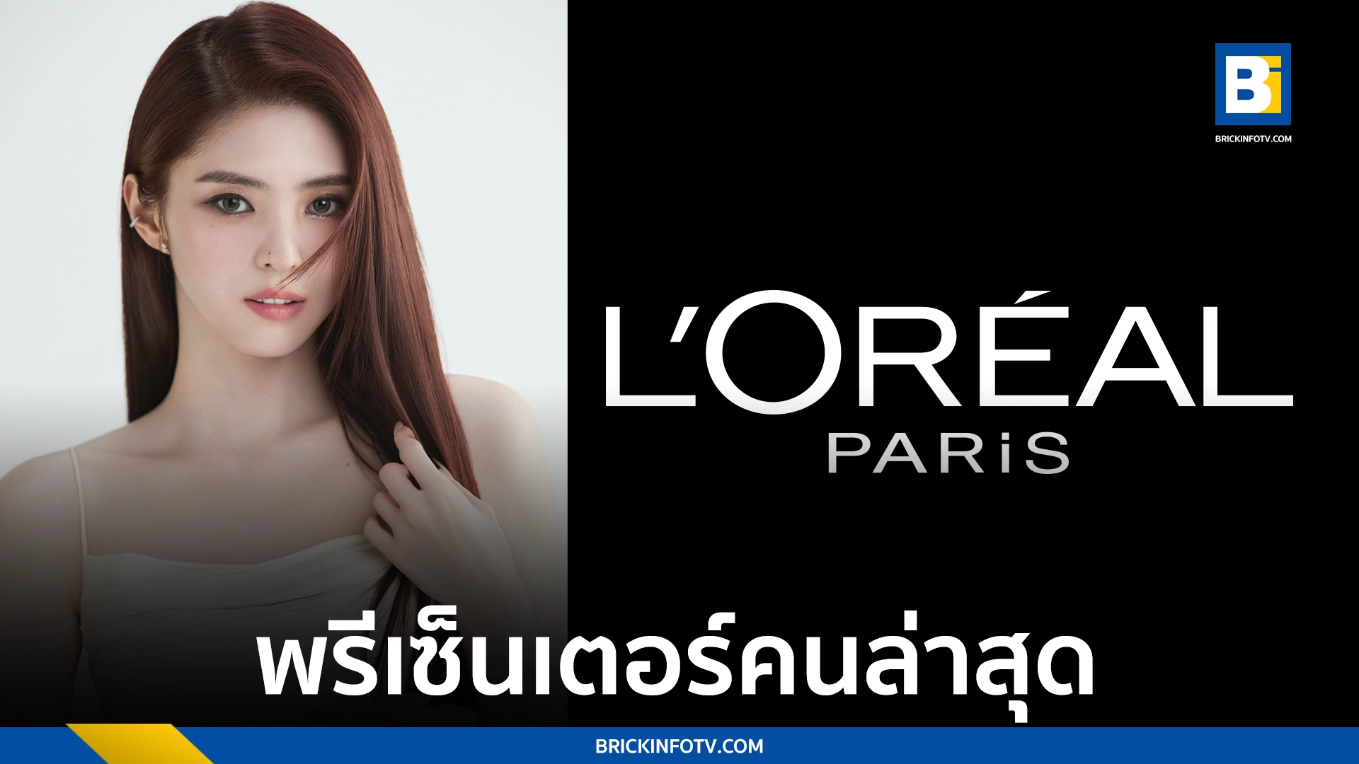 ฮันโซฮี
