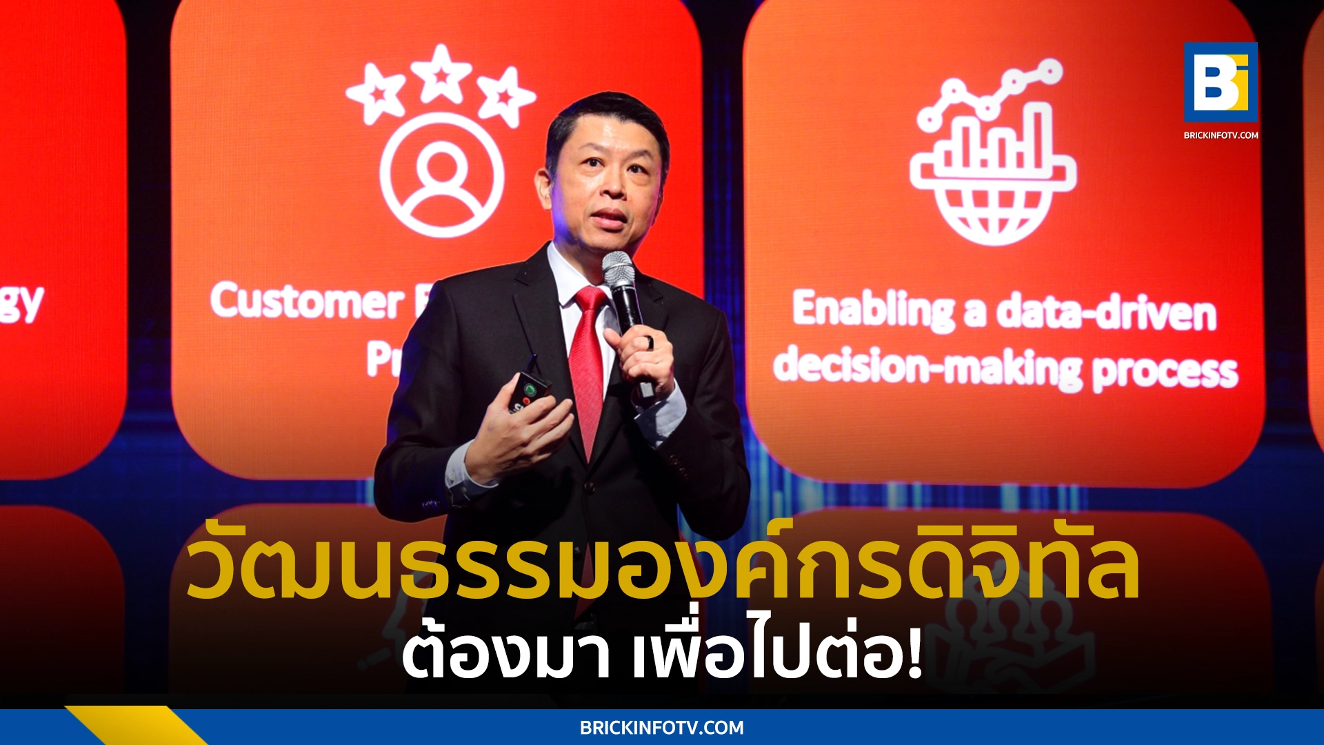 เอกราช ปัญจวีณิน