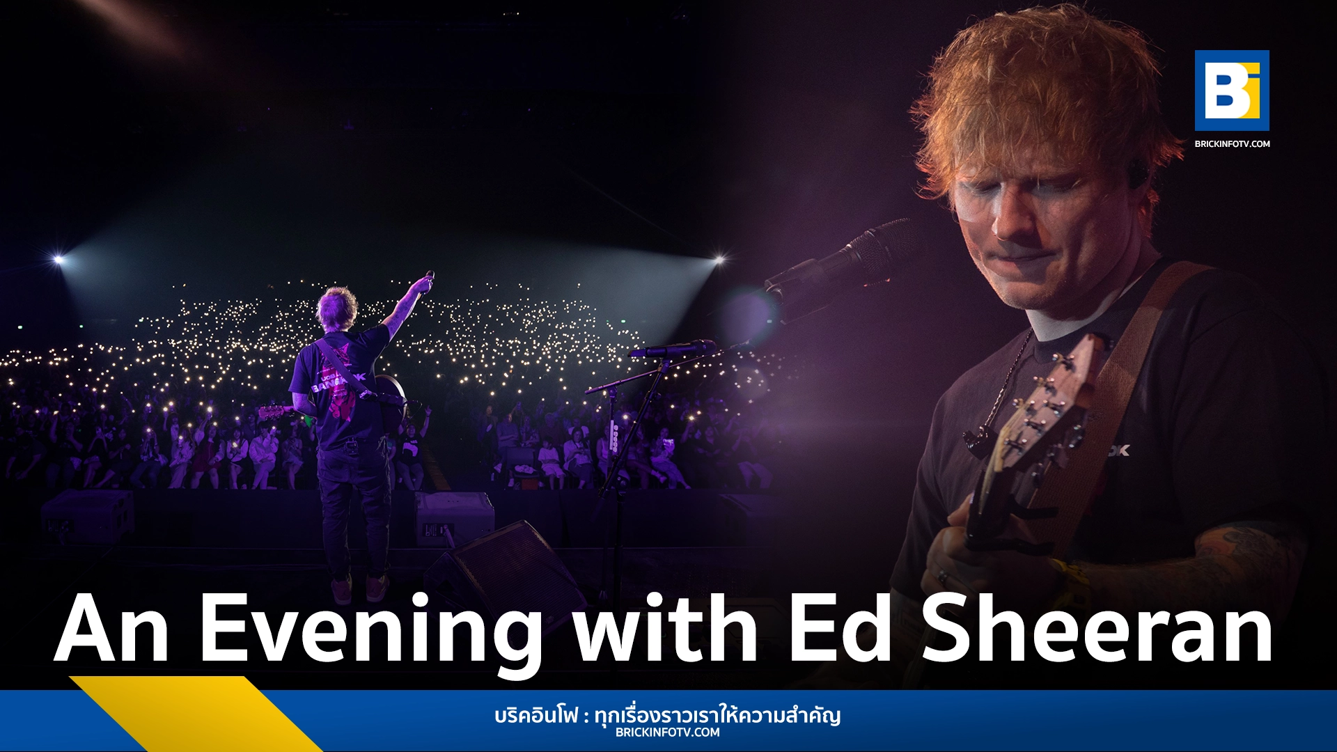 An Evening with Ed Sheeran