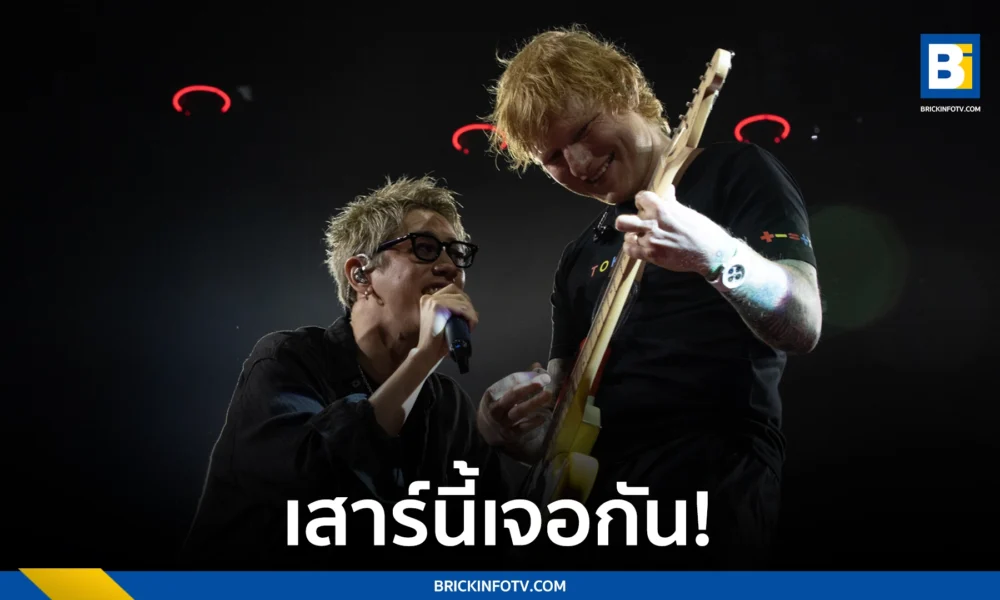 Ed Sheeran Mathematics Tour Bangkok 2024