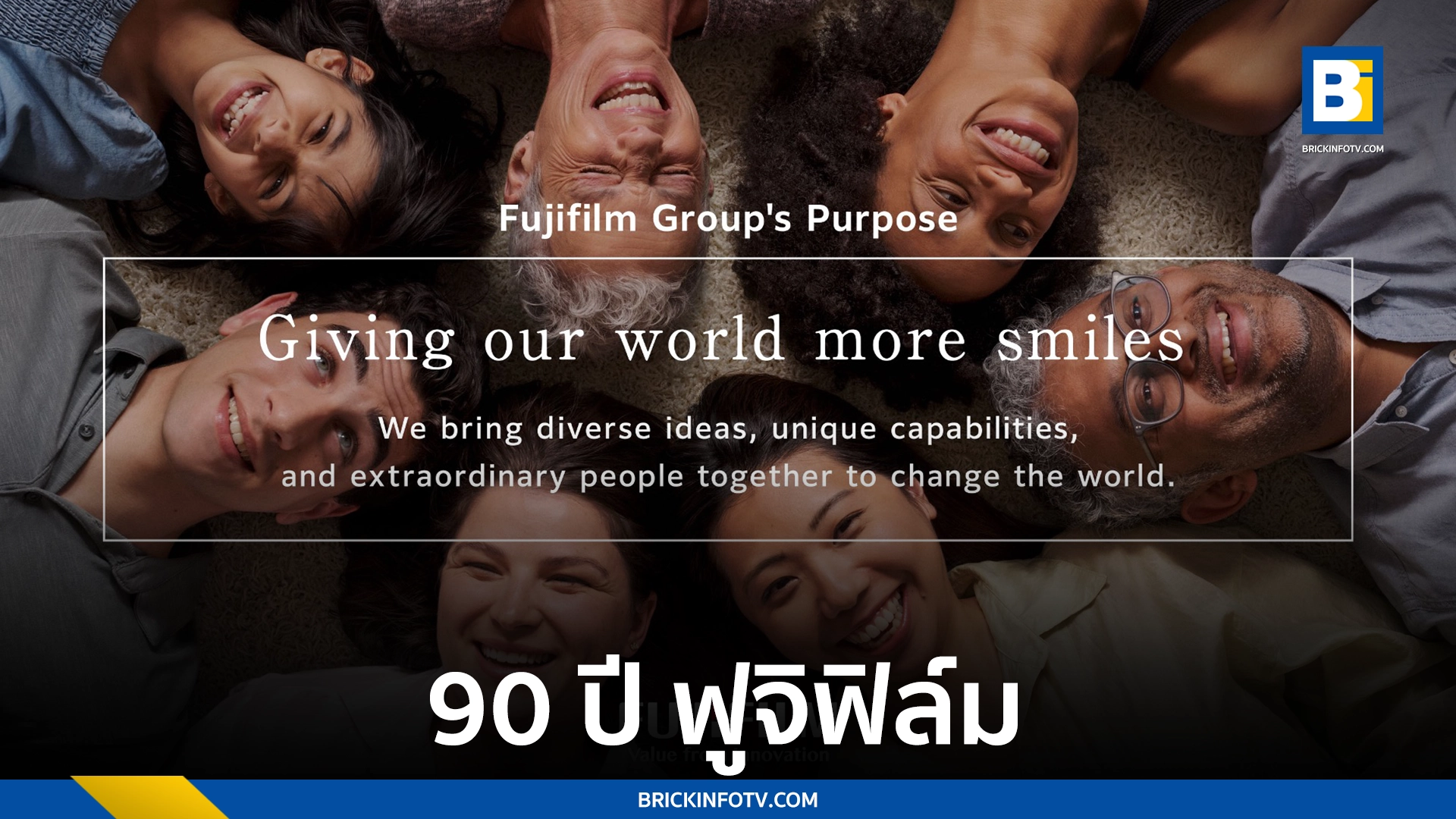 Fujifilm