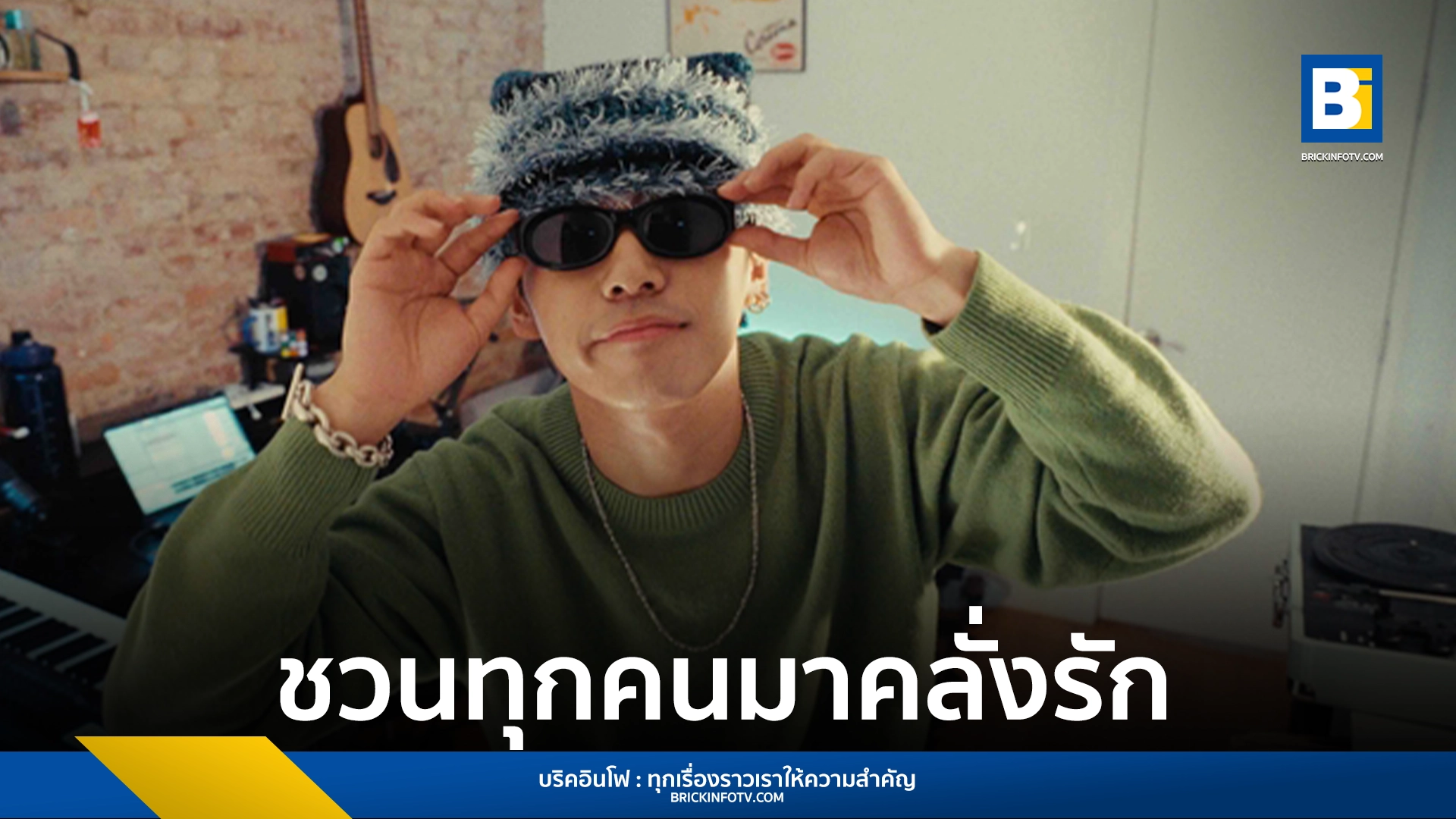 Obsessed - Ayumu Imazu