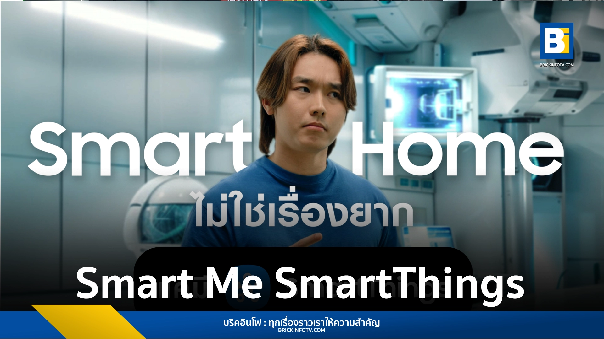 Samsung SmartThings