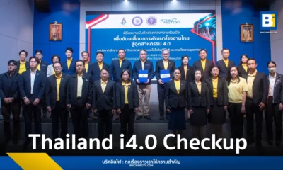 Thailand i4.0 Checkup