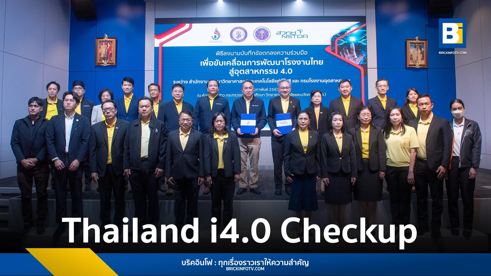 Thailand i4.0 Checkup
