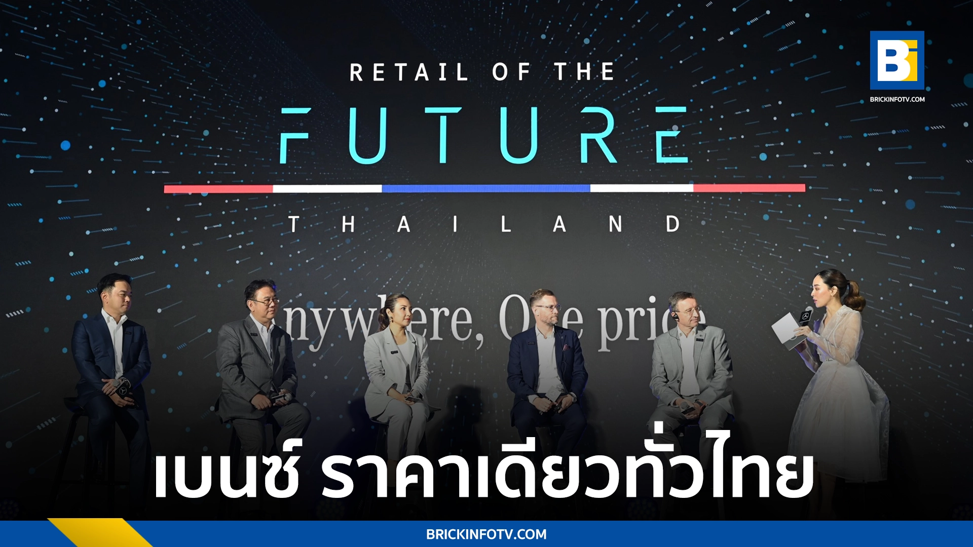 ซื้อเบนซ์