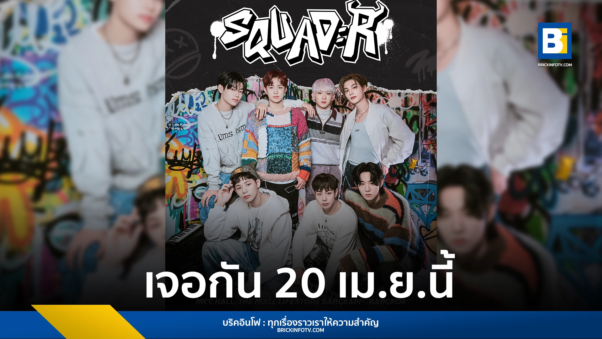 2024 EVNNE FAN-CONCERT ASIA TOUR IN BANGKOK