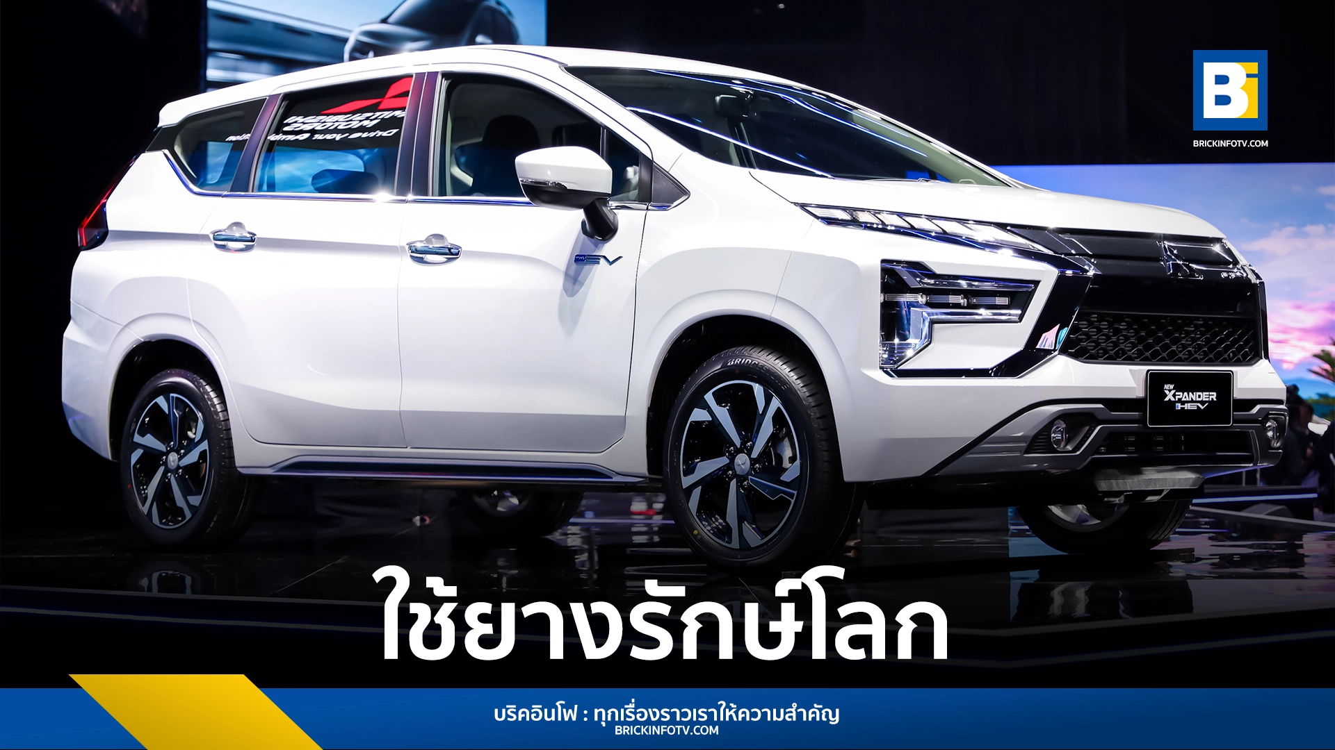 BRIDGESTONE ECOPIA EP150