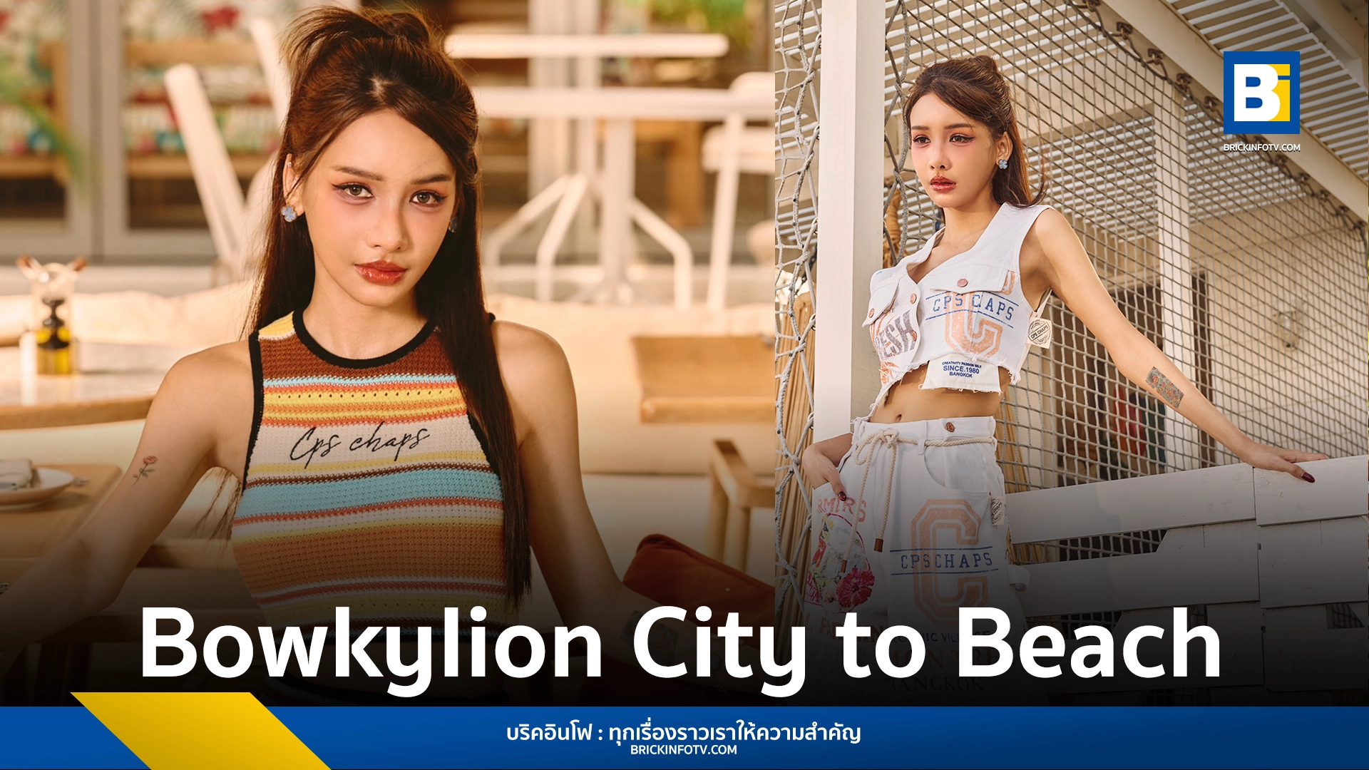 Bowkylion City to Beach