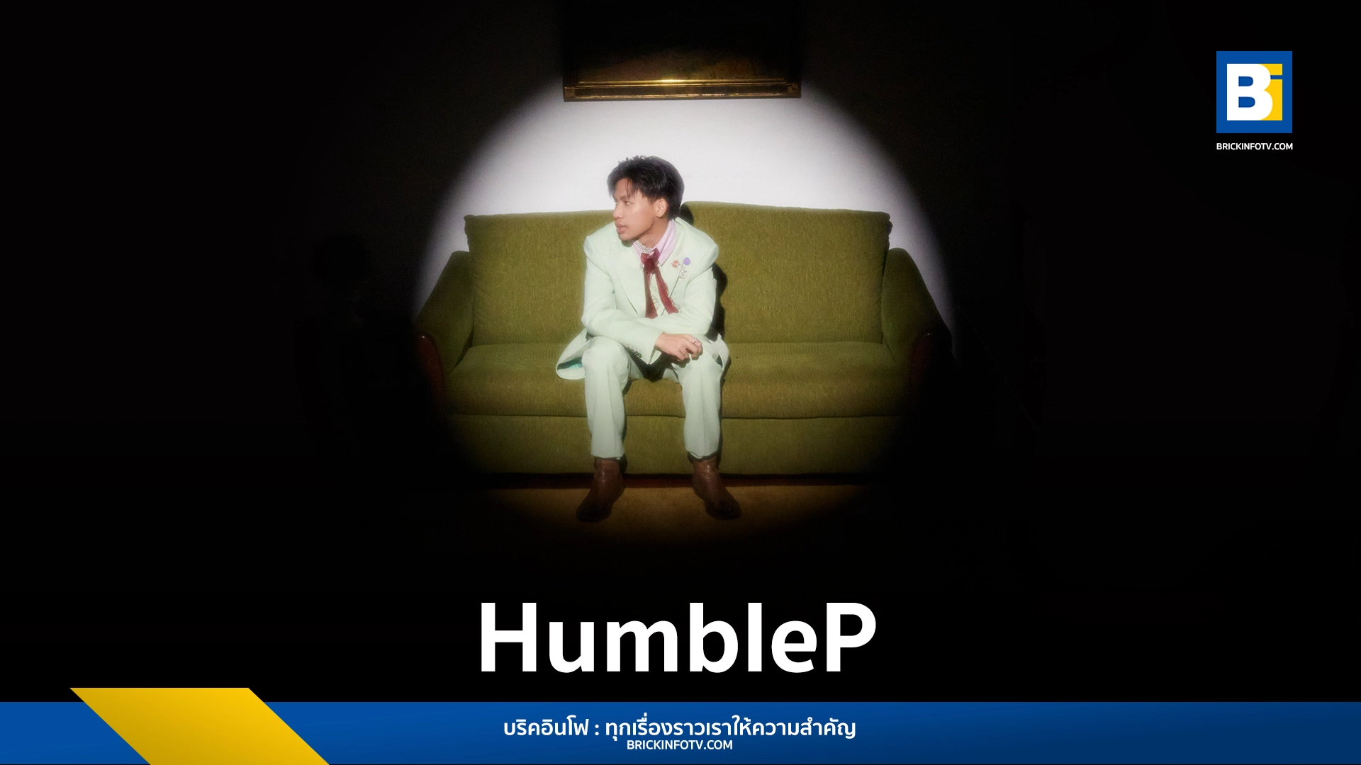 HumbleP
