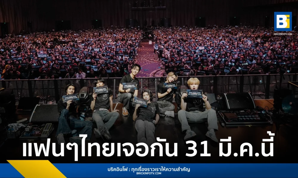 Xdinary Heroes Break the Brake World Tour