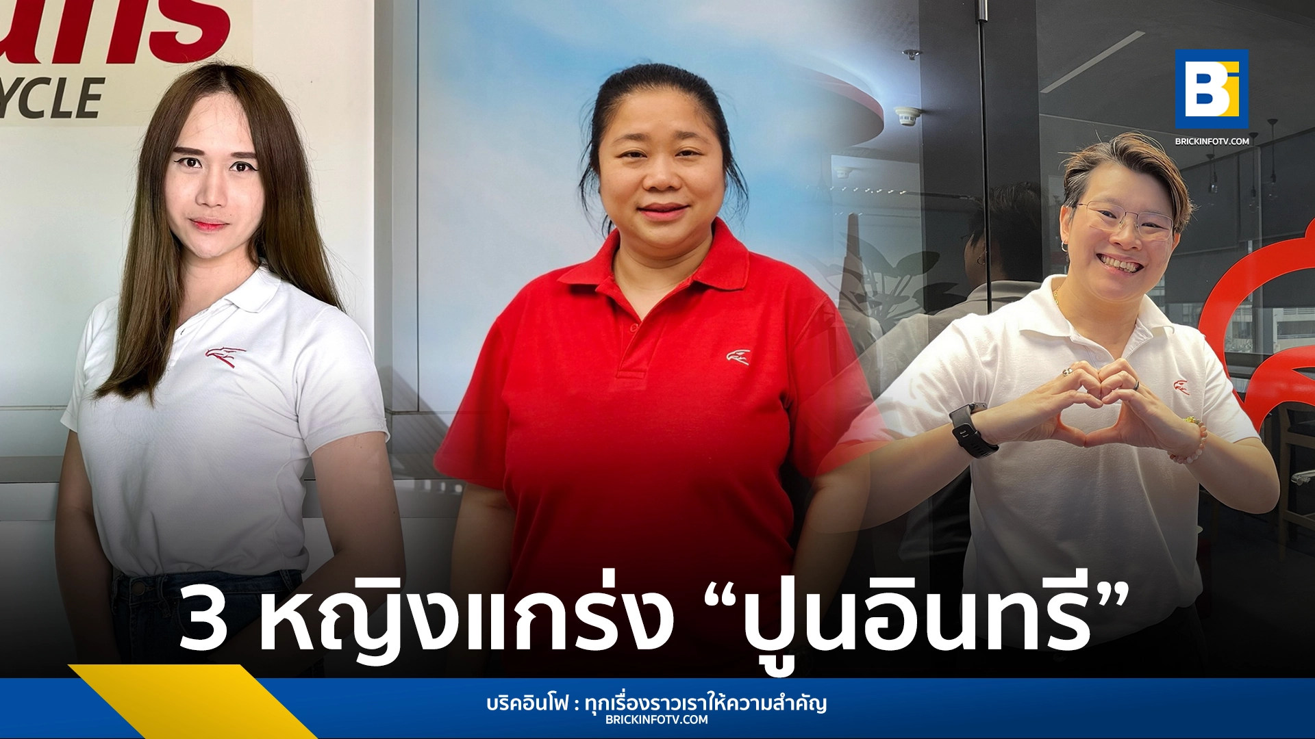 บริษัทปูนซีเมนต์นครหลวง