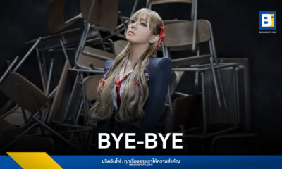 BYE-BYE ayu