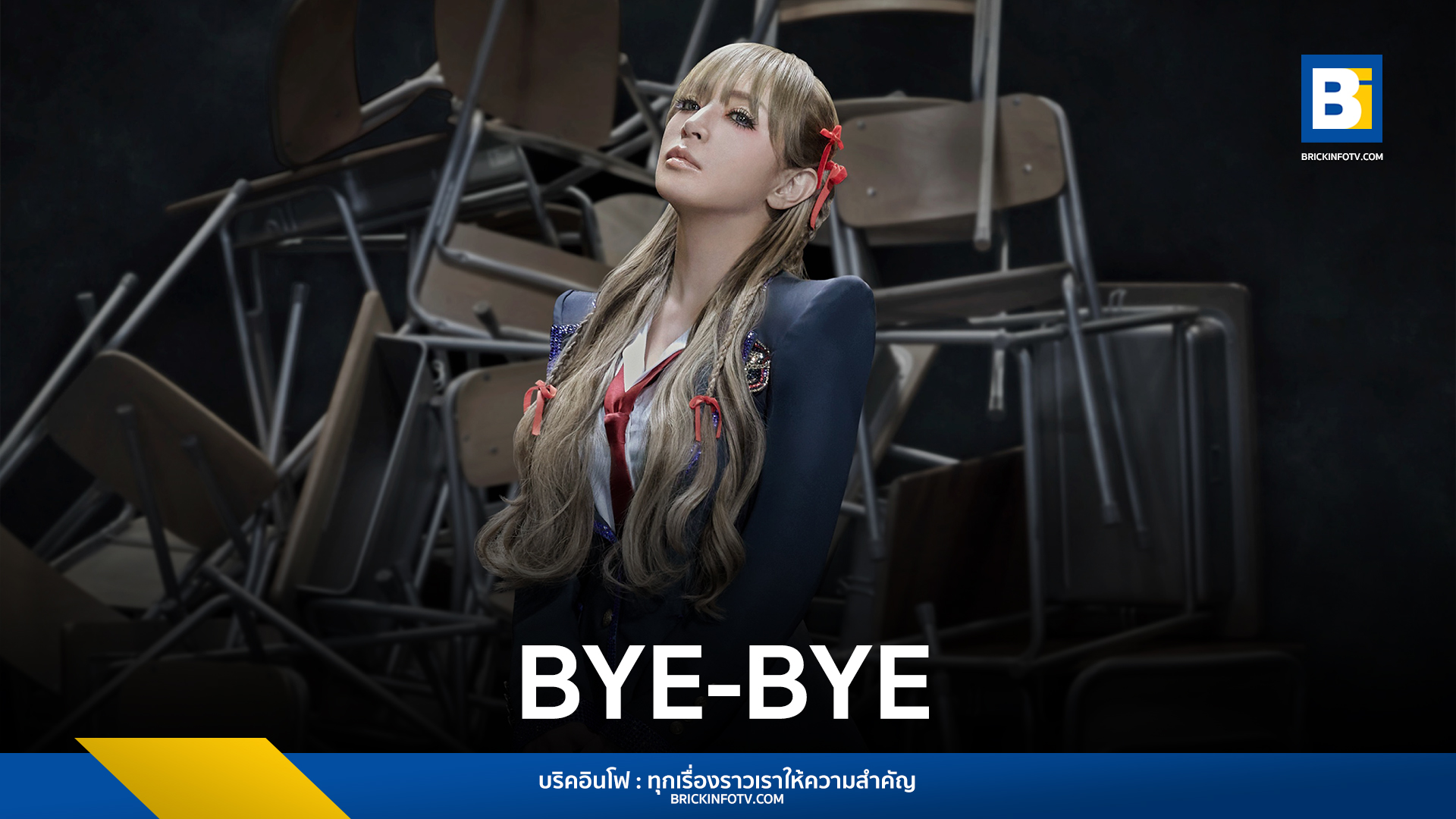 BYE-BYE ayu
