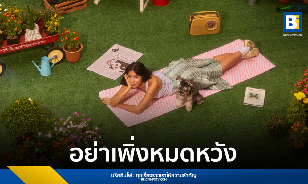 When You Almost Give Up