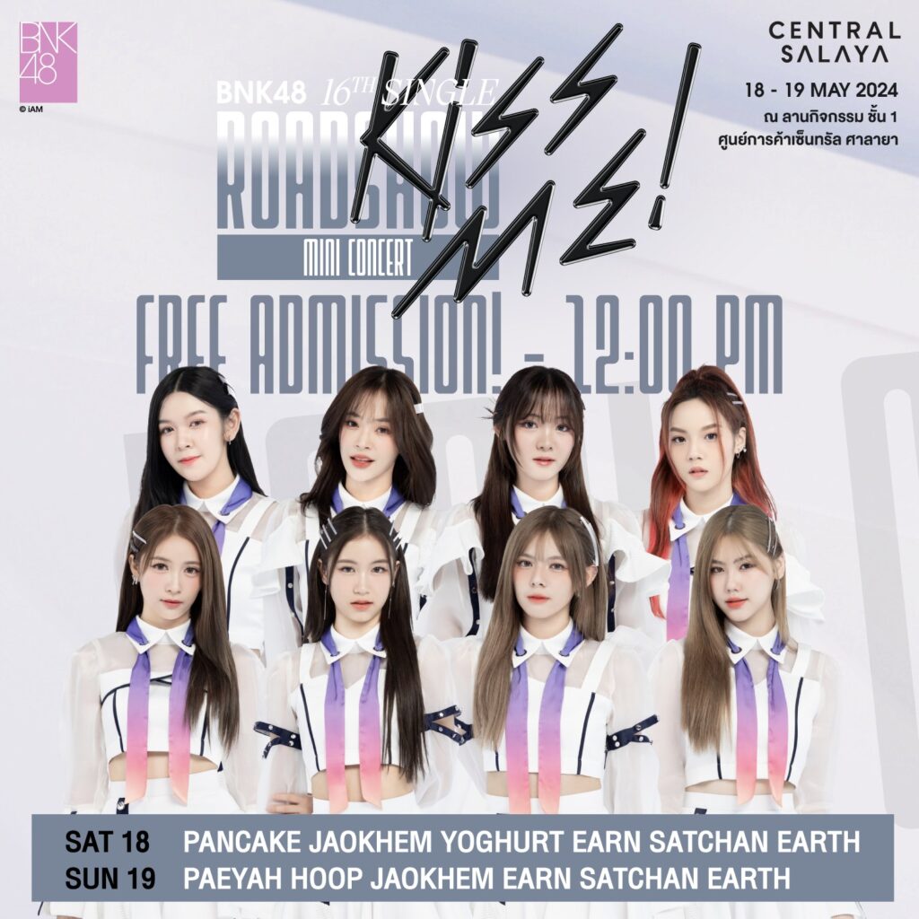 BNK48 16th Single “Kiss Me!” Roadshow